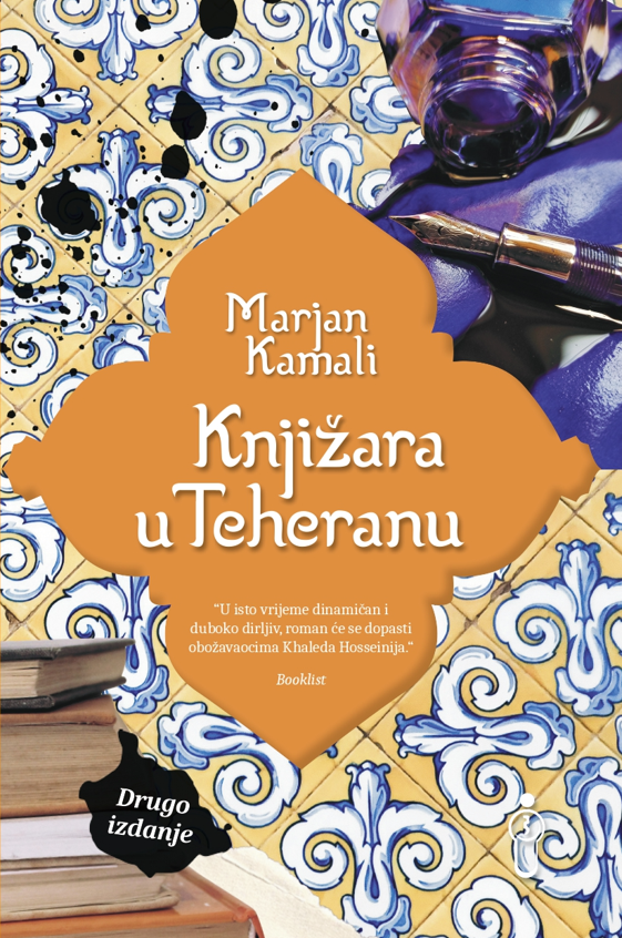 Knjižara u Teheranu, drugo izdanje