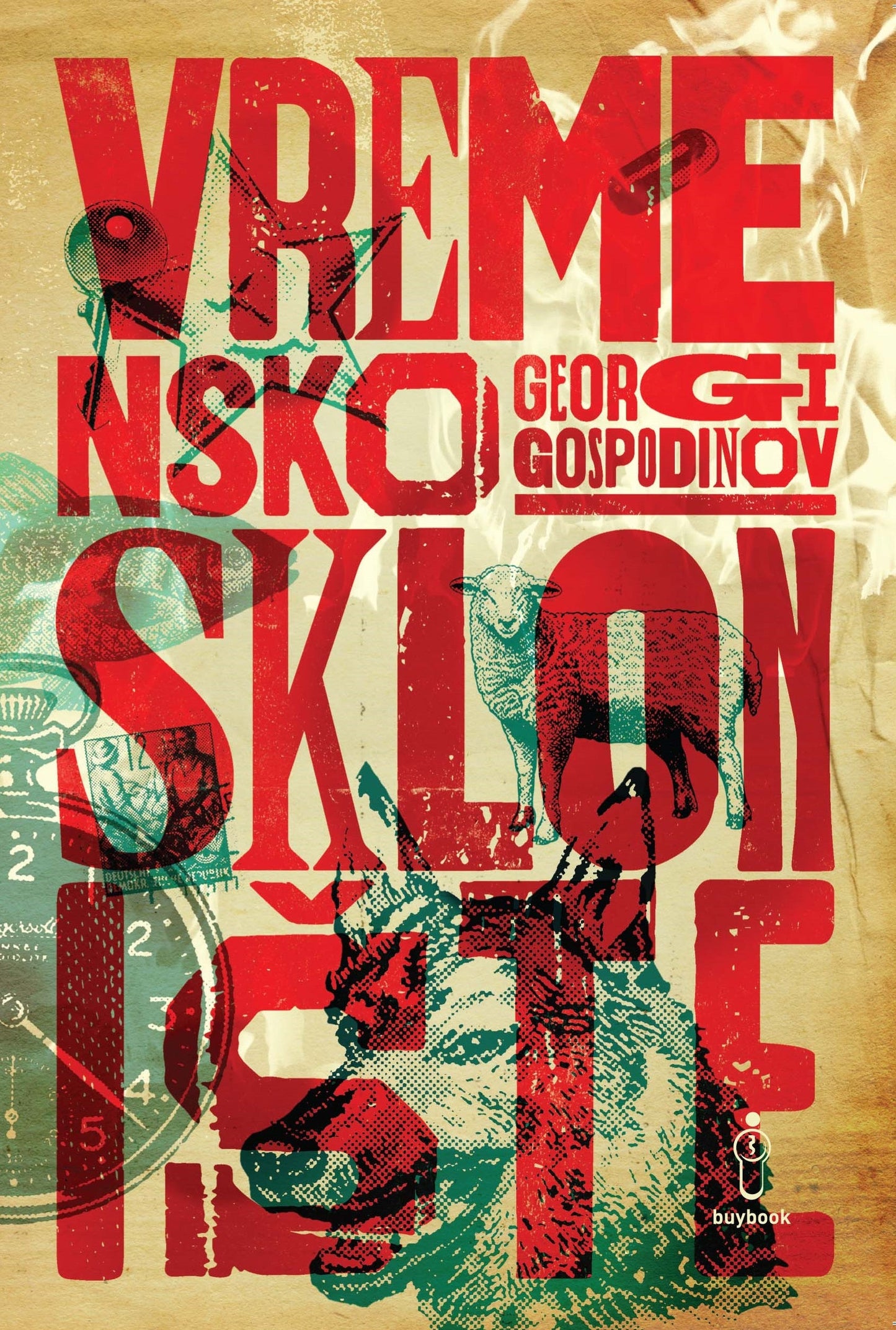 Vremensko sklonište