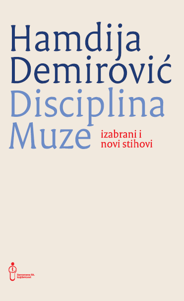 Disciplina Muze