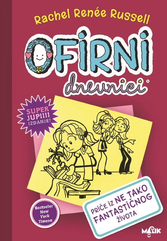 Ofirni dnevnici – Priče iz ne baš tako fantastičnog života