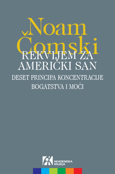 Rekvijem za američki san