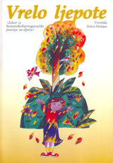 Vrelo ljepote (izbor iz bosanskohercegovačke poezije za djecu)