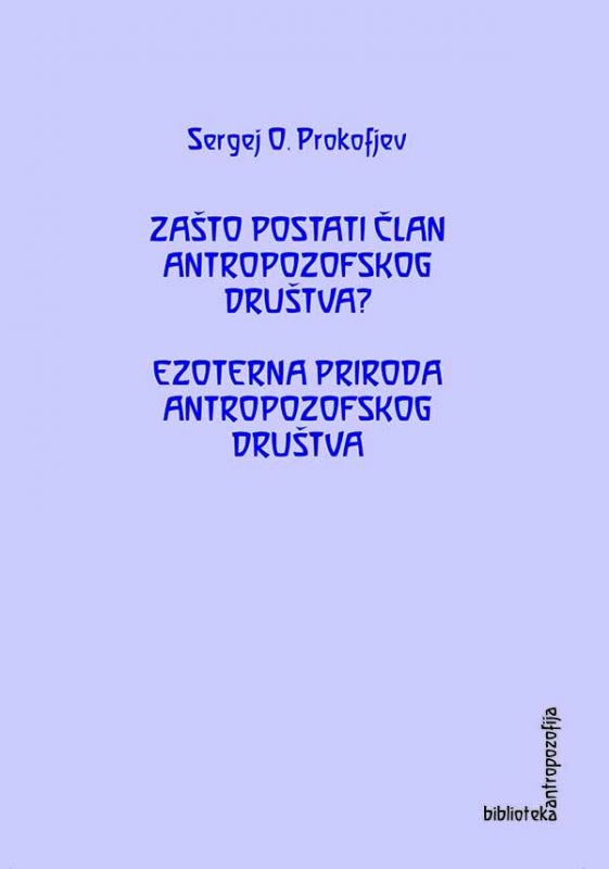 Zašto postati član Antropozofskog društva? ; Ezoterna priroda Antropozofskog društva