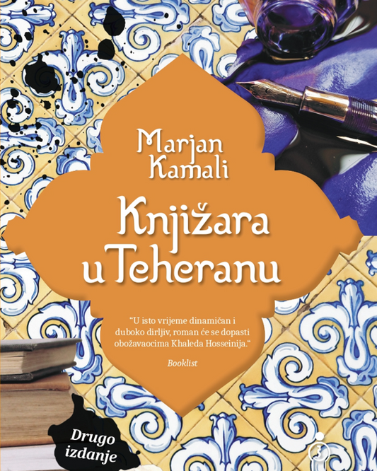 Knjižara u Teheranu, drugo izdanje