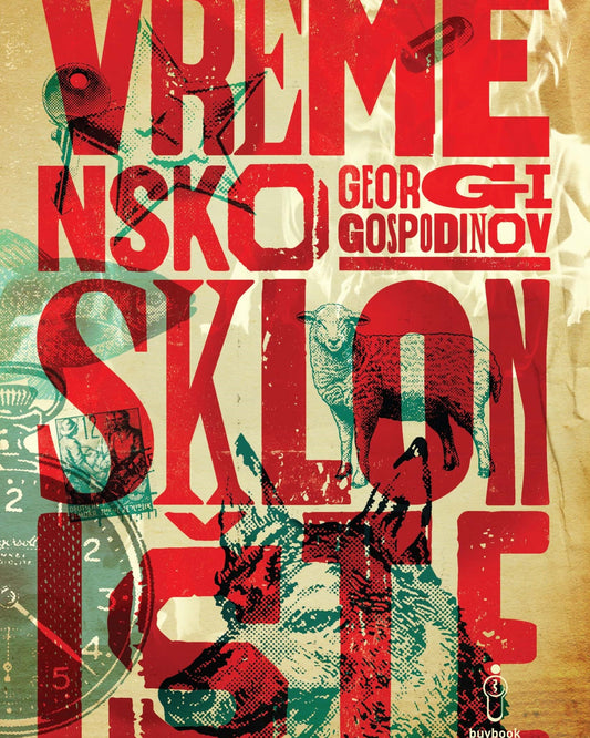 Vremensko sklonište