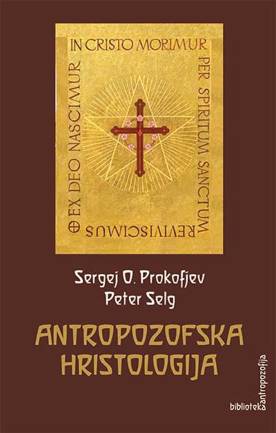 Antropozofska hristologija
