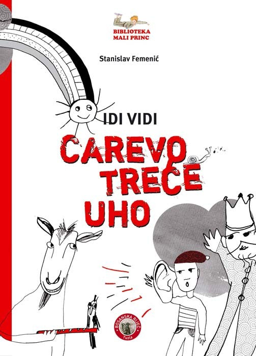 Carevo treće uho