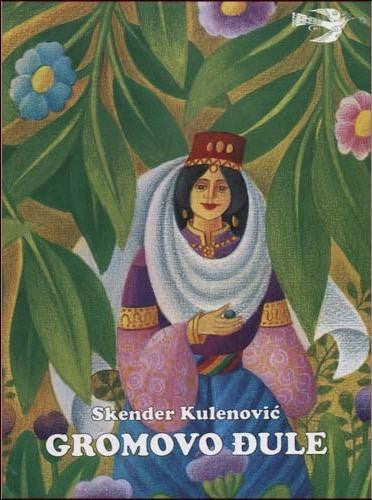 Gromovo đule