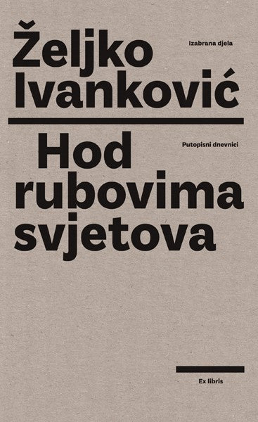 Hod rubovima svjetova