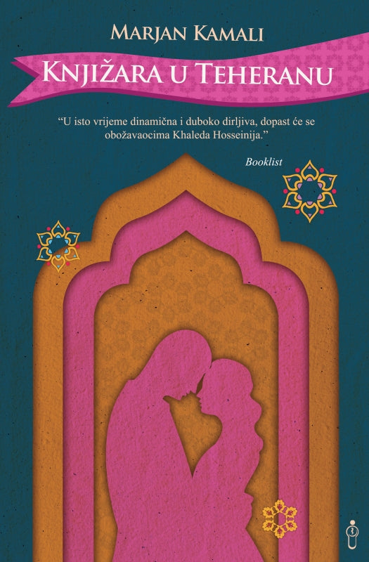 Knjižara u Teheranu