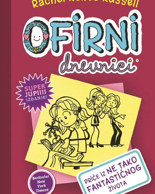 Ofirni dnevnici – Priče iz ne baš tako fantastičnog života