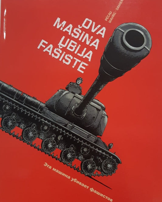 Ova mašina ubija fašiste
