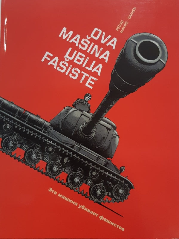 Ova mašina ubija fašiste