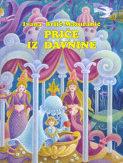 Priče iz davnine