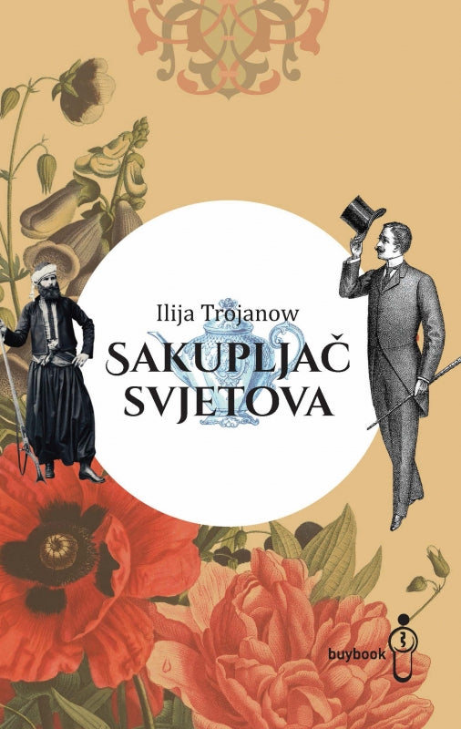 Sakupljač svjetova