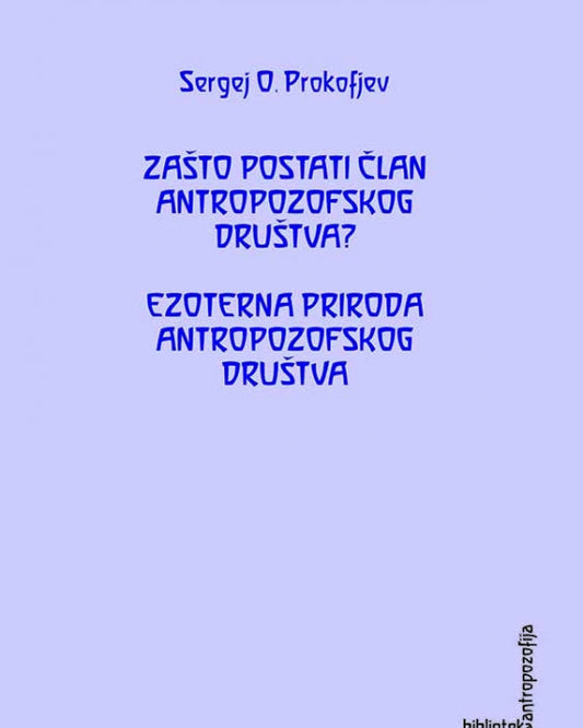 Zašto postati član Antropozofskog društva? ; Ezoterna priroda Antropozofskog društva