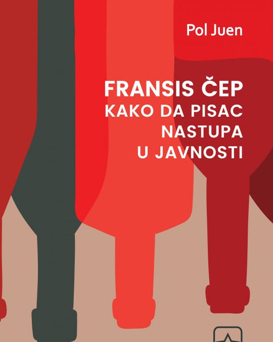 Fransis Čep: Kako da pisac nastupa u javnosti