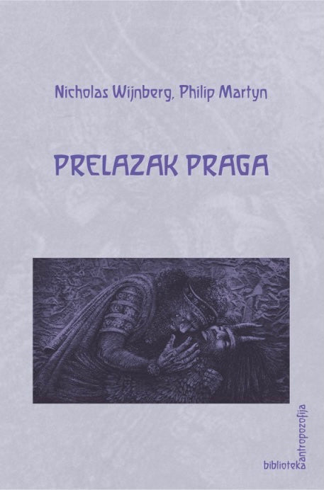 Prelazak praga
