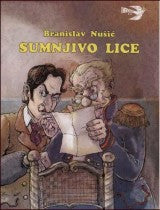 Sumnjivo lice